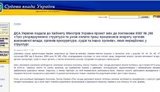 Суды требуют выдать им из бюджета 16 миллионов на переводчиков "языка". ФОТО