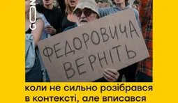 Головне - участь