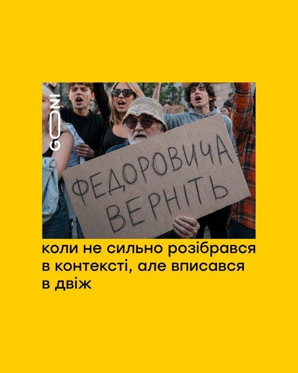 фотожаба