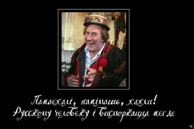 Цензор.НЕТ Изображение