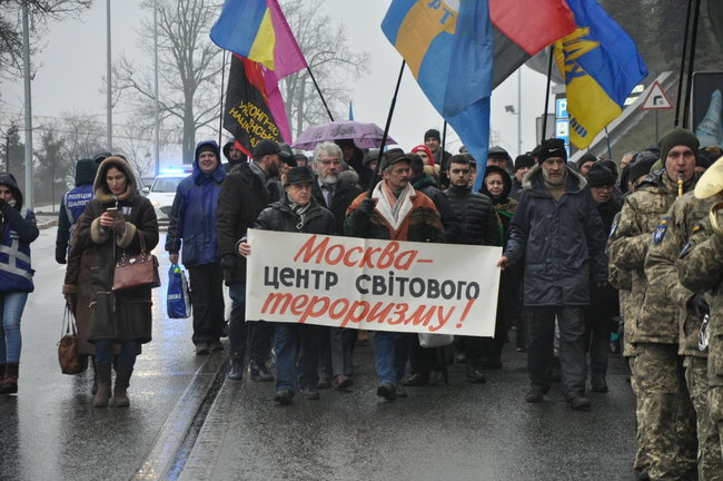 Марш памяті Героїв Крут відбувся в Києві 14