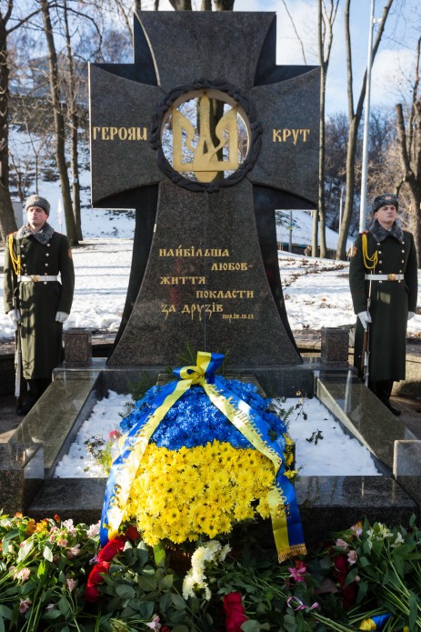 круты