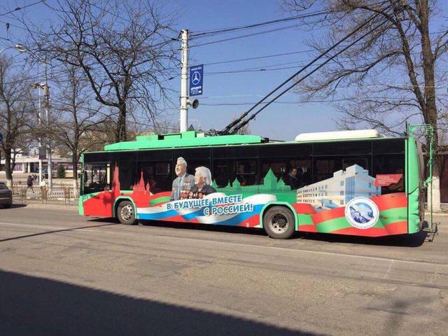 приднестровье