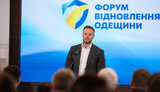 ландсбергіс