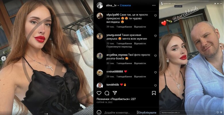 Слуга народу Торохтій під час війни відпочиває за кордоном та їздить новим авто за 7 мільйонів, - ЗМІ 03