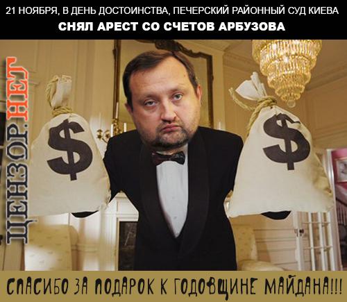 Скоро в должности восстановят...