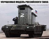 Модернізація