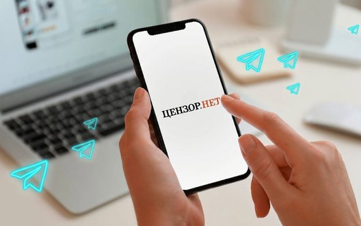 Підписуйтеся на канал Цензор.НЕТ у Telegram: актуальні новини про події в Україні та світі