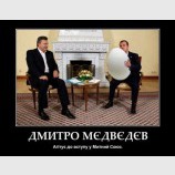 Наглядная агитация