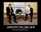 Наглядная агитация