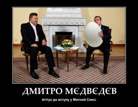 Наглядная агитация