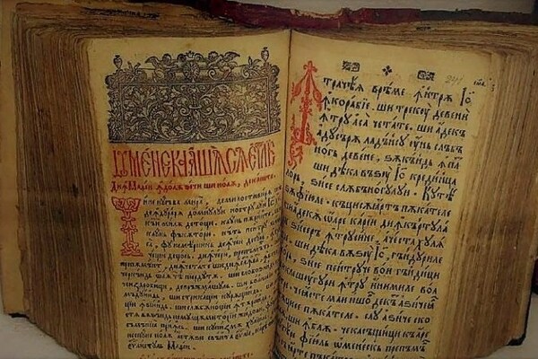 Про історію общєрусского народу 06