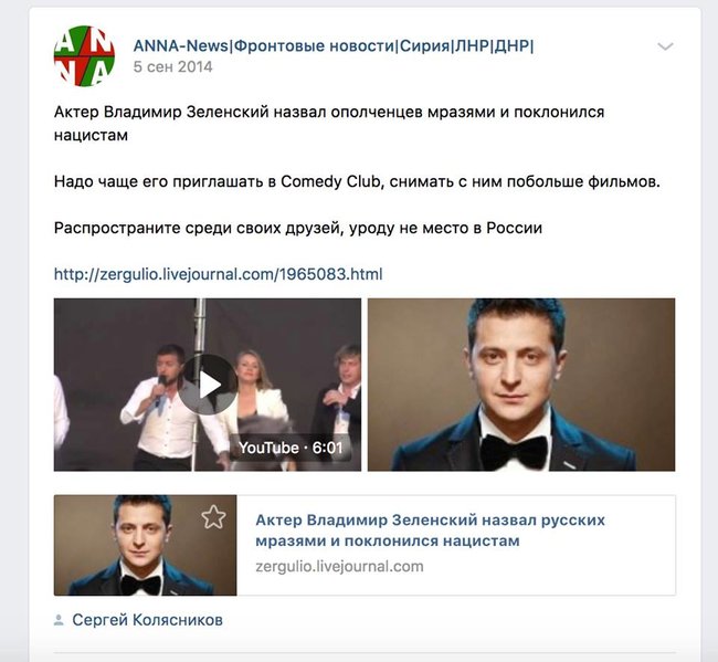 Поддержка Зеленского четвертью жителей Донбасса - тектонический сдвиг в ментальности региона, - Казанский 02