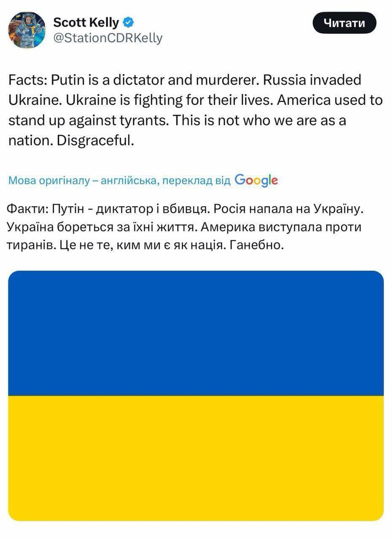 підтримка України