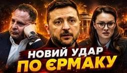 Без цензури
