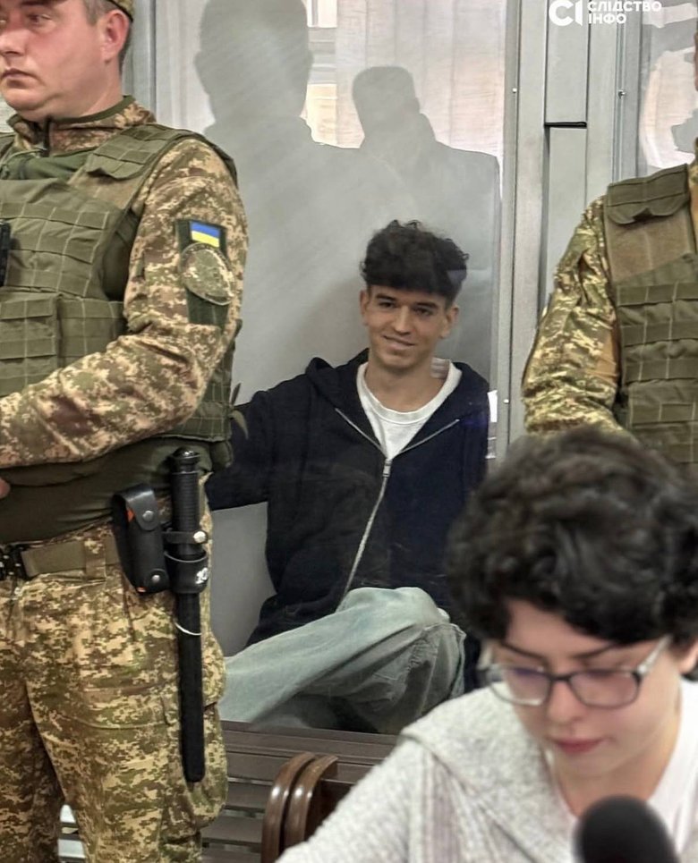 фаріон