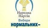 Литвин решил доказать всей Украине, что он самый нормальный. ВИДЕО.