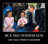 Странно все это...