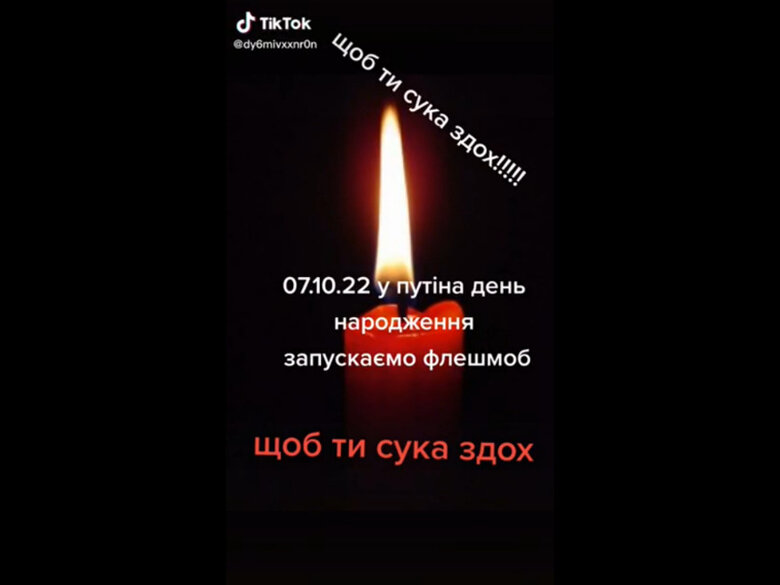 Цензор.НЕТ Изображение