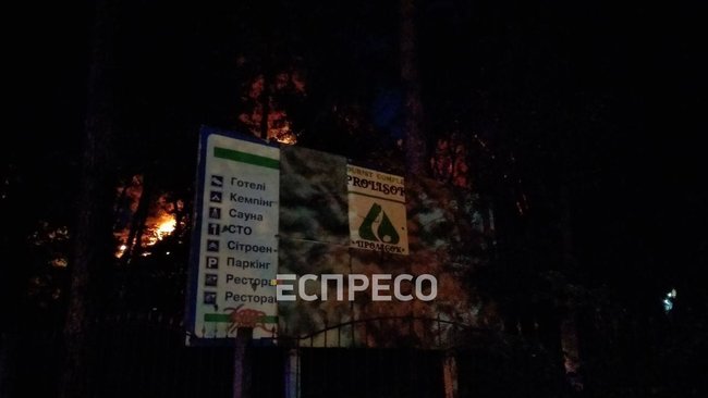 Ресторан горит на выезде из Киева 03