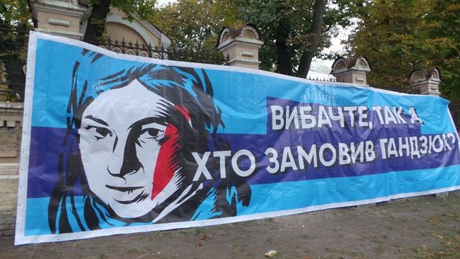 Акція Мовчання вбиває почалася під адміністрацією президента 03