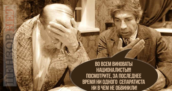 Инновации русского мира, Конституция - не рояль! Свежие ФОТОжабы от Цензор.НЕТ 02