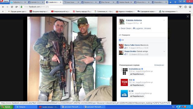 Список італійських найманців і пособників терористів ЛНР - ДНР 07 Список італійських найманців і пособників терористів ЛНР - ДНР 07