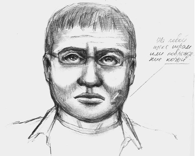 убийца милиционера труфкина