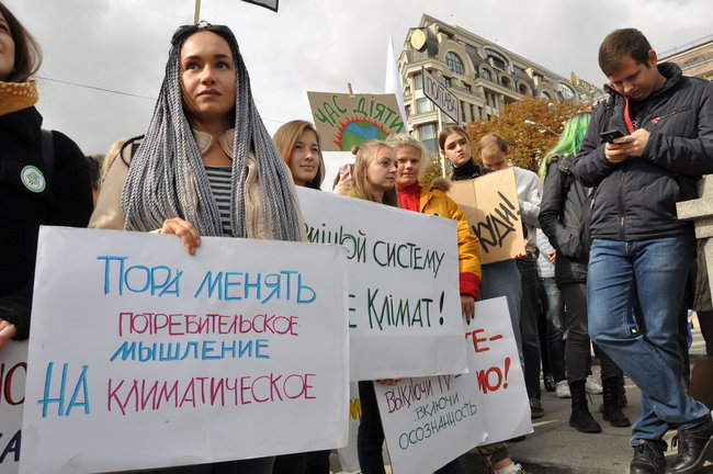 Global Climate Strike held in Kyiv 10