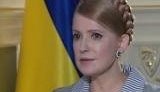 Тимошенко на Интере устроили шоу &amp;quot;Вспомнить все&amp;quot;. ВИДЕО.