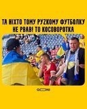 Косоворотка