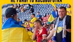 Косоворотка