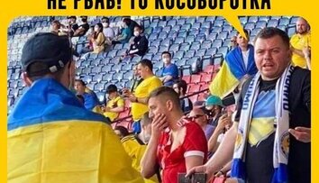 Косоворотка
