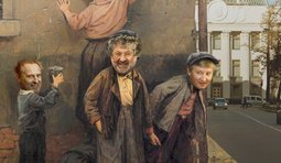 Зрадоборці