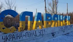 Россия нанесла удар по Славянску КАБами: пятеро гражданских ранены