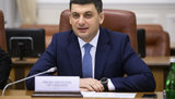 гройсман