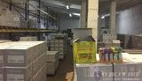 В Киеве налоговики изъяли ввезенных по заниженной таможенной стоимости товаров на 5,7 млн грн. ФОТО