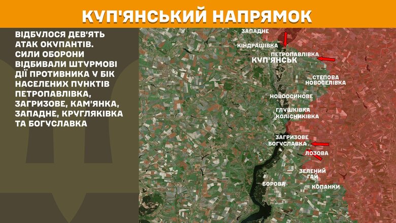 Карти бойових дій