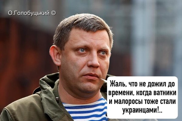 Яка різниця, хто президент? Новорічне привітання Зеленського у ФОТОжабах 17