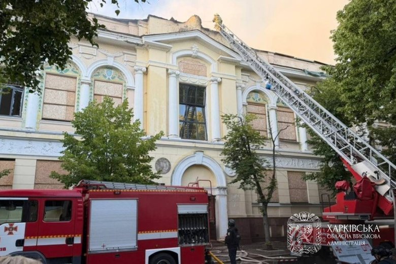 атака на Харків