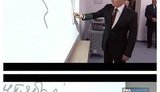 путин