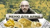 мо