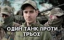 війна