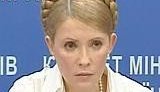 Тимошенко обещает не проедать кредиты на покрытие дефицита бюджета. ВИДЕО.
