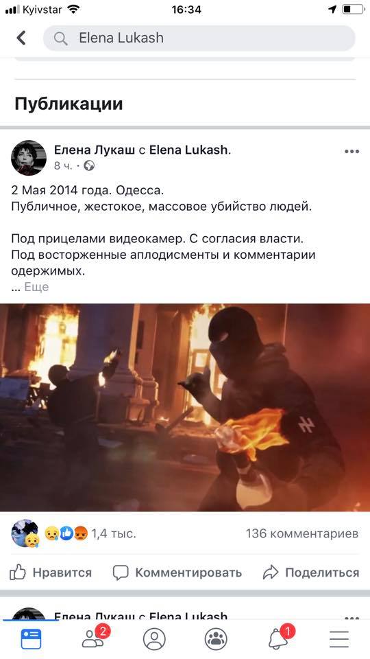 Цензор.НЕТ Изображение