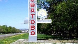 Основная версия происшествия на складе в Сватово, где хранится около 2900 тонн боеприпасов, - диверсия, - Бутусов