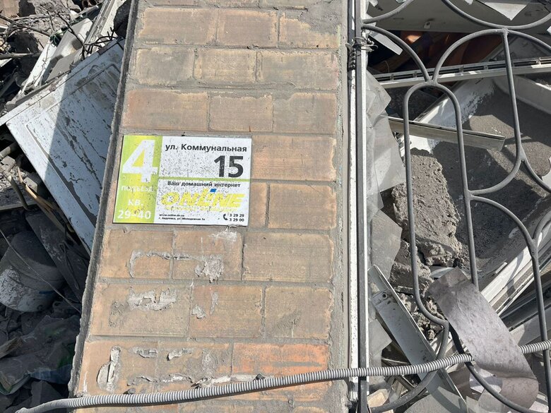 Russian troops launched airstrike on Avdiivka, destroyed high-rise building, - RMA 05