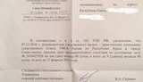 умеров