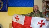 грузия азов широкино джанилидзе