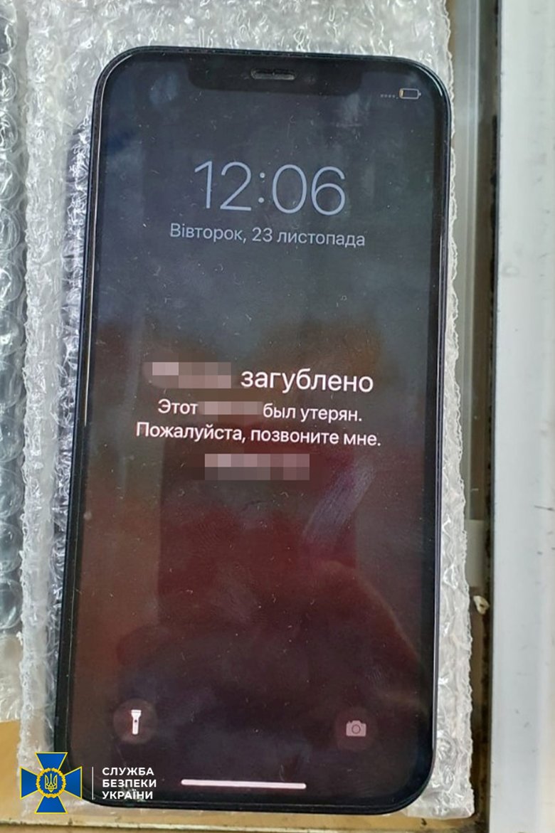 Дистанционно взламывали мобильные и продавали конфиденциальную информацию граждан: СБУ разоблачила участников международной хакерской группировки 03